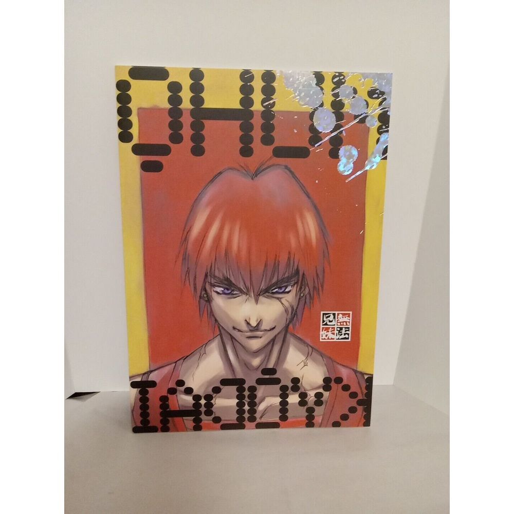 Muho Kyodai Graphic Illustrated Anamie Soft Cover Poster Mature Audience Book